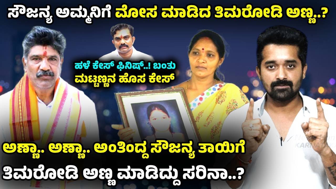 ಹಳೇದು ಹೋಯ್ತು ಹೊಸಾದು ಬಂತು | Sameer MD | Mahesh Shetty Timarodi | Girish Mattannavar | Kusumavathi
