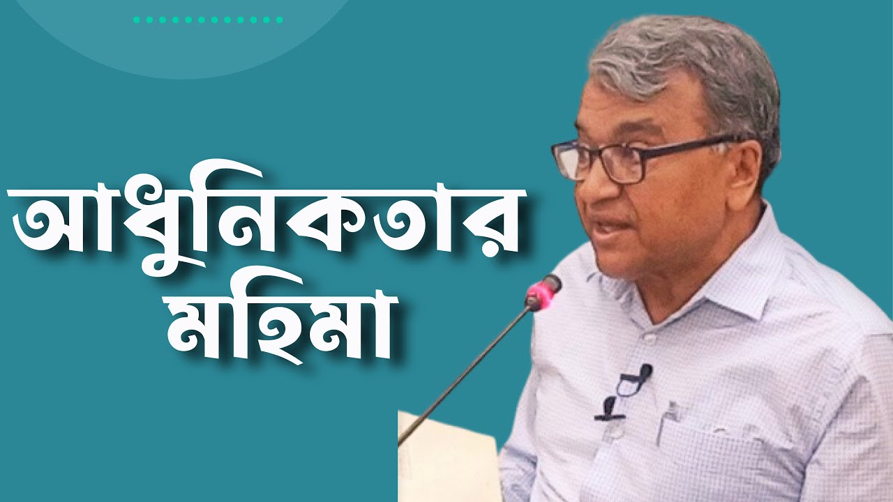 কাজী নজরুল ইসলাম ও বাল্টার বেনিয়ামিন / সলিমুল্লাহ খান
