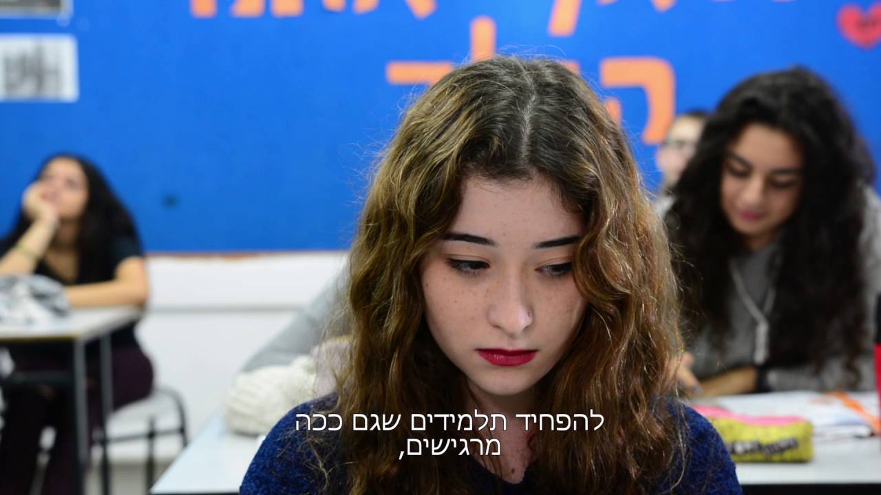 ״18ֿֿ/18״ - נועה שובל