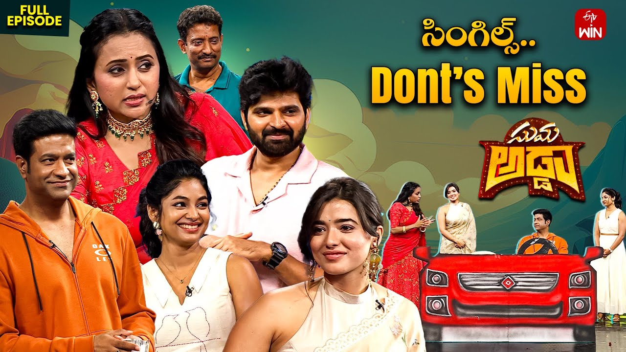 Suma Adda |Game Show | 