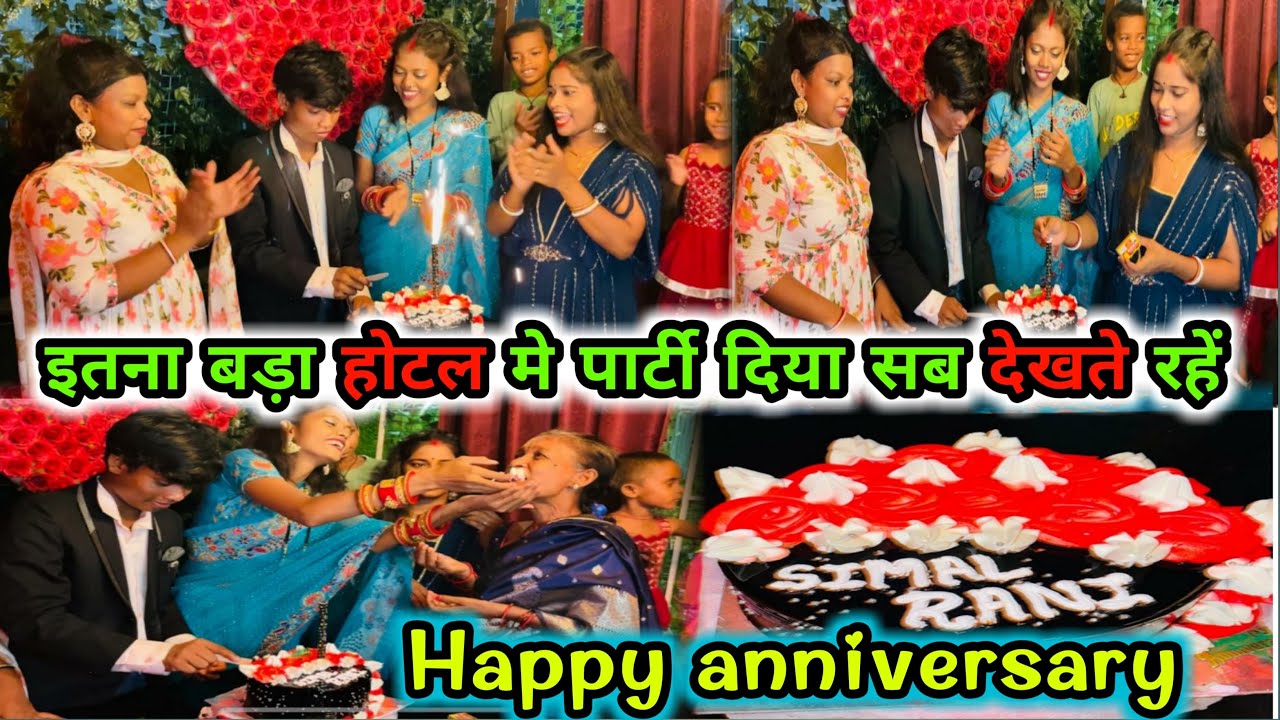इतना बड़ा होटल मे पार्टी दिया सिमल सारे लोग देखते रह गए😱माँ खुश हो गई❤️#viral #vlogs @pujabhuwan