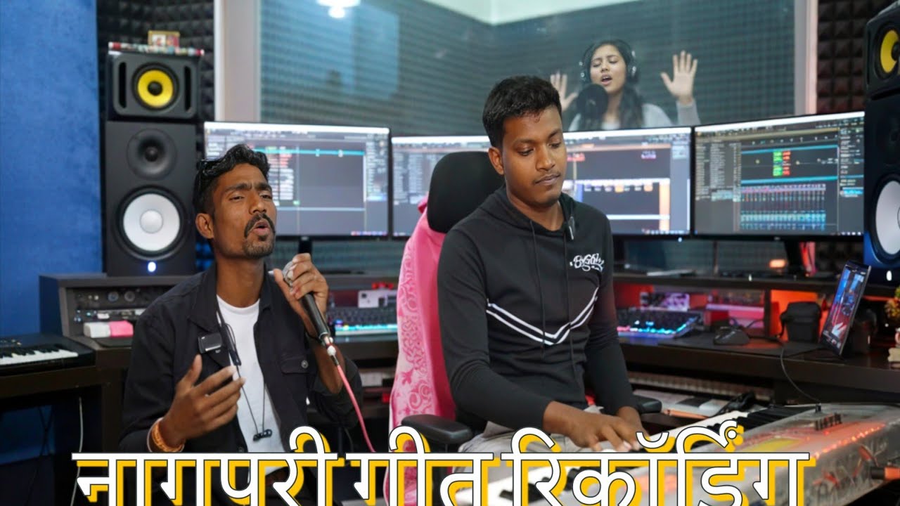 New theth nagpuri singer vijay || recording studio RDS MUSIC PRODUCTION RANCHI
