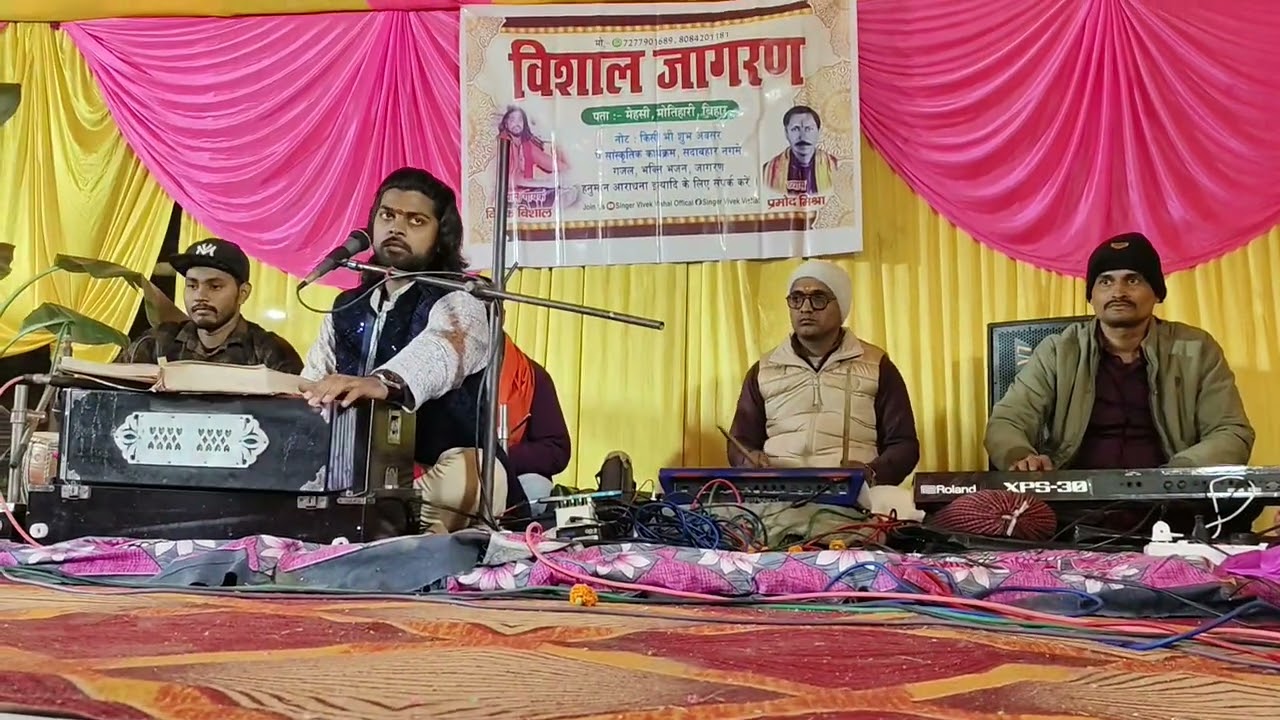 Ramprakash sound#balthi chowk #singer vivek vishal #mob. 7370077384