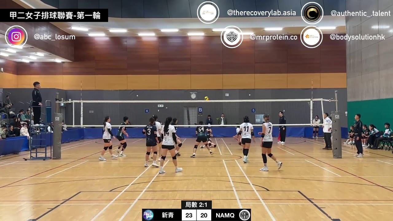 2026甲二女子排球聯賽-第一輪 新青 vs NAMQ