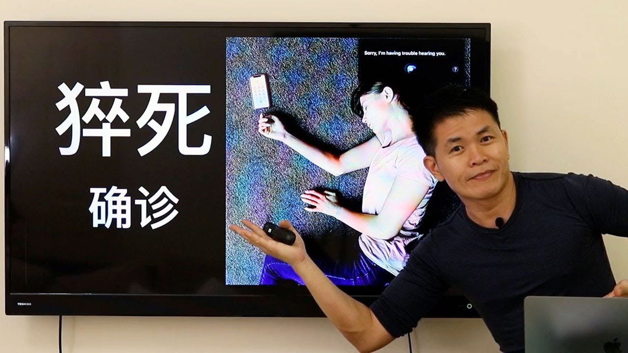 《死后确诊》