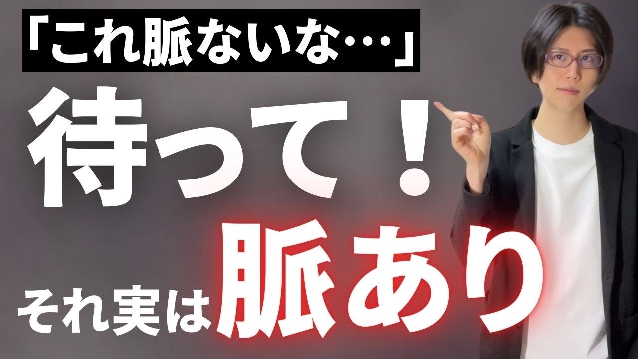 実は見逃してる、女性の好き避けサインが25パターンもあります。