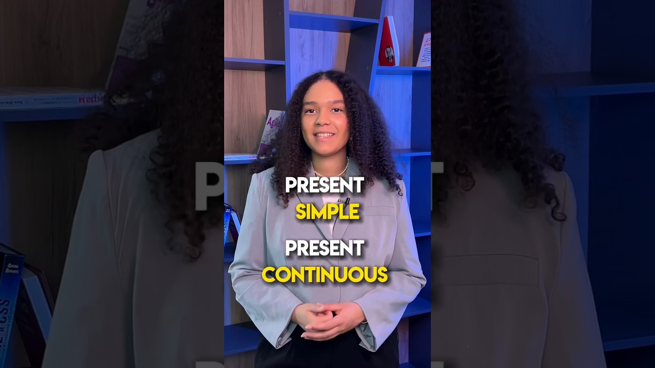 Present Simple и Present Continuous за 30 секунд | Английский ЕГЭ #умскул #английский  #егэ #шерин