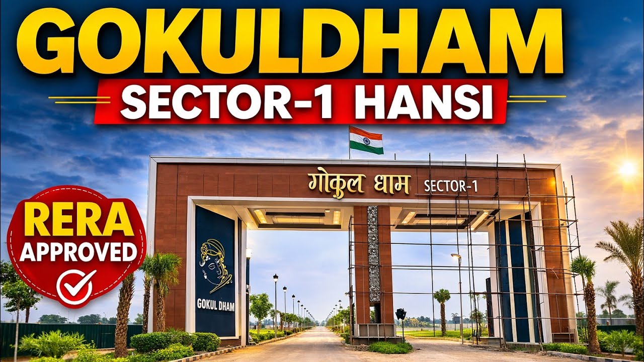 Gokuldham Sector - 1 Huda Hansi Residence Sector 🏠