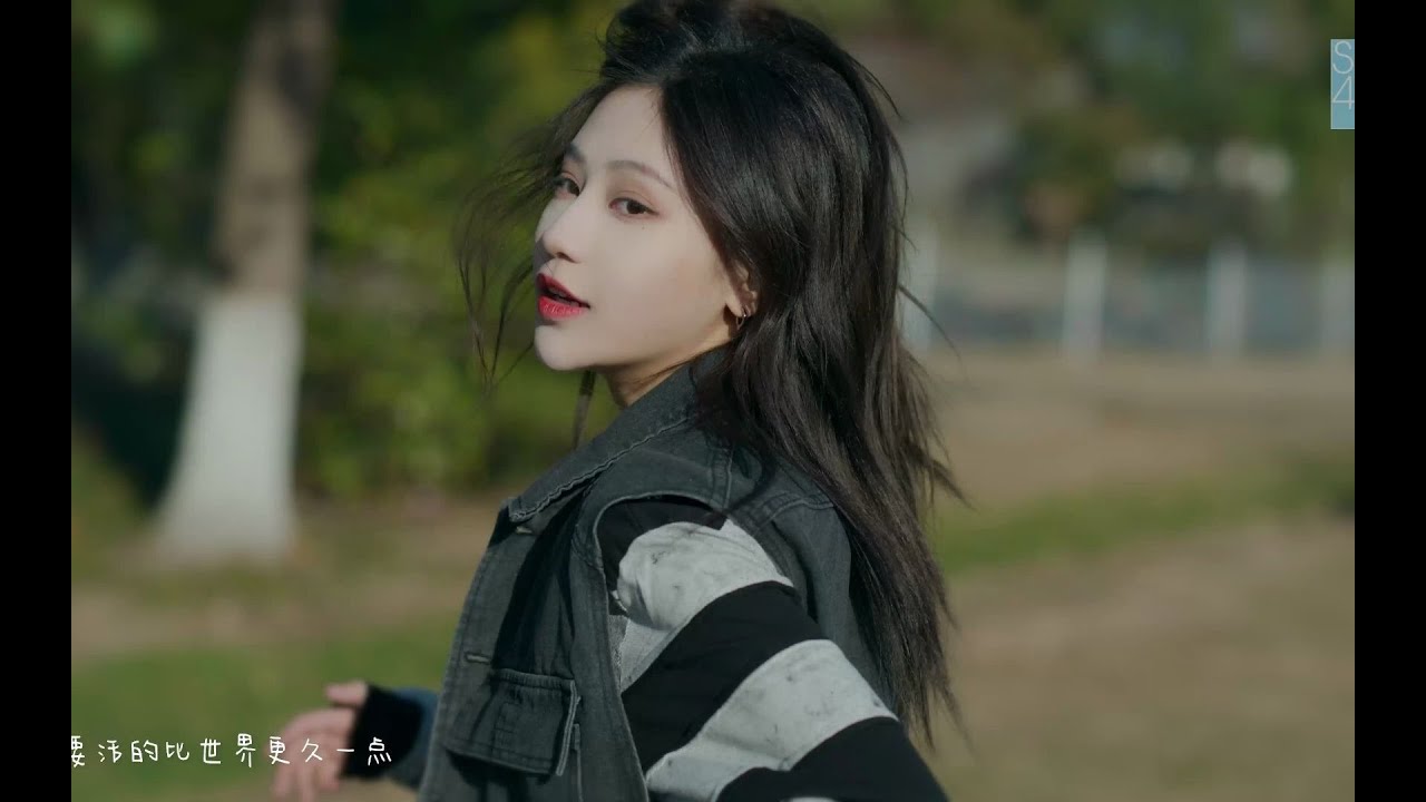 SNH48 袁一琦《我们要活得比世界更久一点》PV
