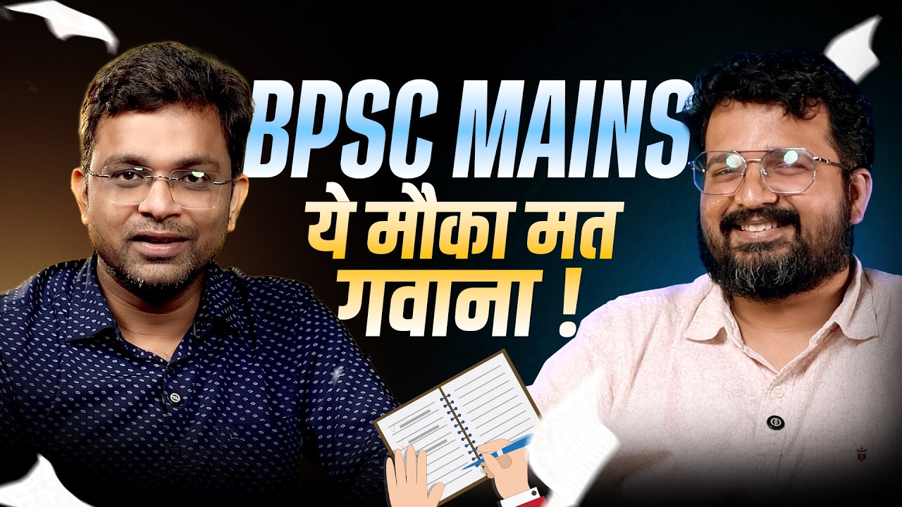 BPSC Mains: PYQ का सही विश्लेषण कैसे करें? | Nishant Sir | Dr. Vigyaan Srivastava Sir