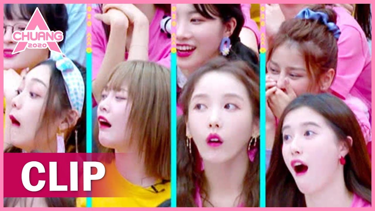 Curley and Nene mimicked Lu Han's classic meme 希林Nene集体模仿鹿晗惊讶脸 | 创造营 CHUANG 2020