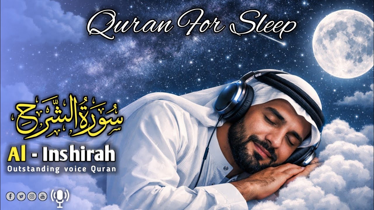 Allah’s Promise After Hardship | Surah Ash-Sharh Deep Meaning | When Allah Expands Your Chest