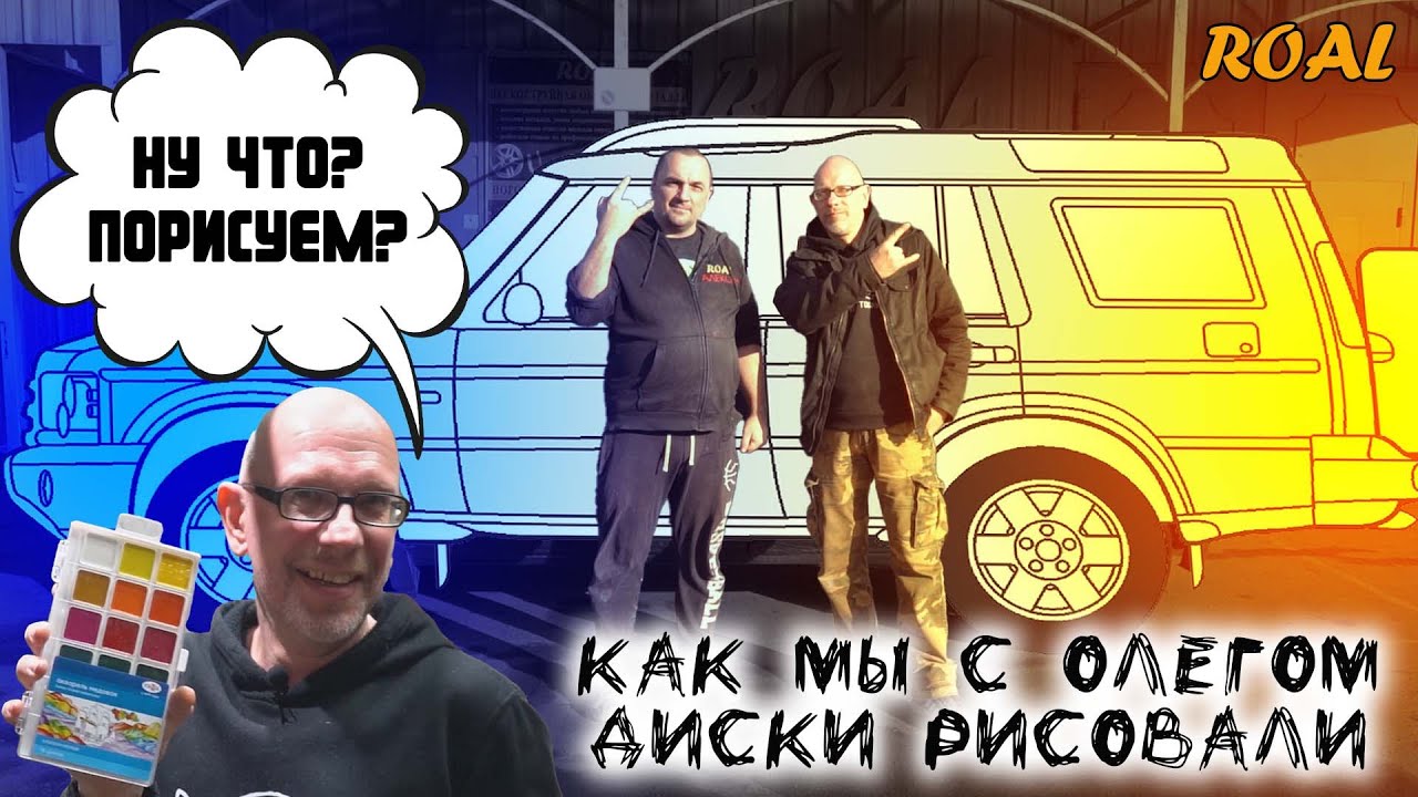 Летние диски Олега АП