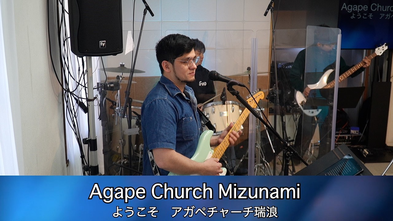 2026/03/08 Agape church mizunami worship 　日曜礼拝