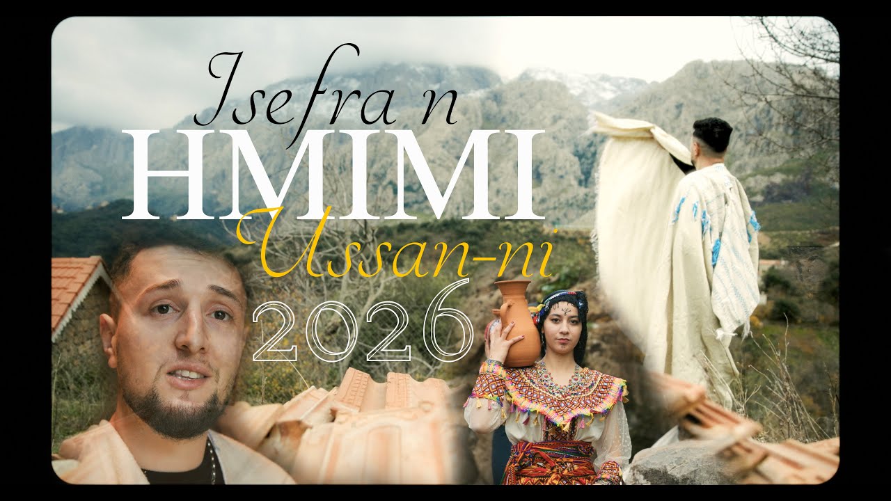 Isefra N HMIMI - Ussan-ni 2026 - Clip Officiel 2026