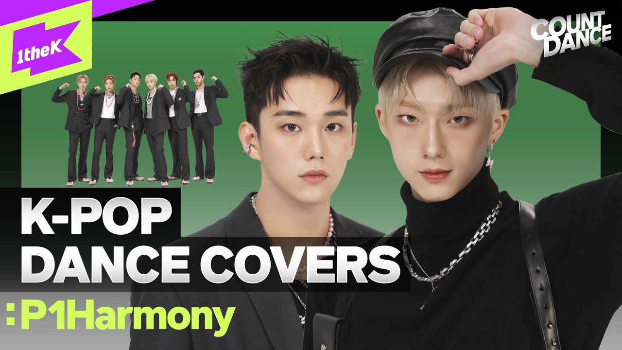 4세대 아이돌 모음.zip만든 P1Harmony | SKZ LESSERAFIM TXT ATEEZ NewJeans |cover dance medley COUNTDANCE |카운트댄스