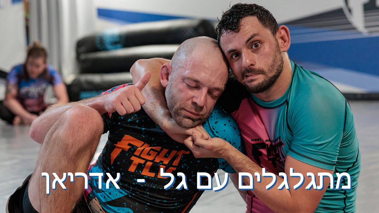 מתגלגלים עם גל  - סיבוב 56 - ברייקדאון גילגול עם אדריאן