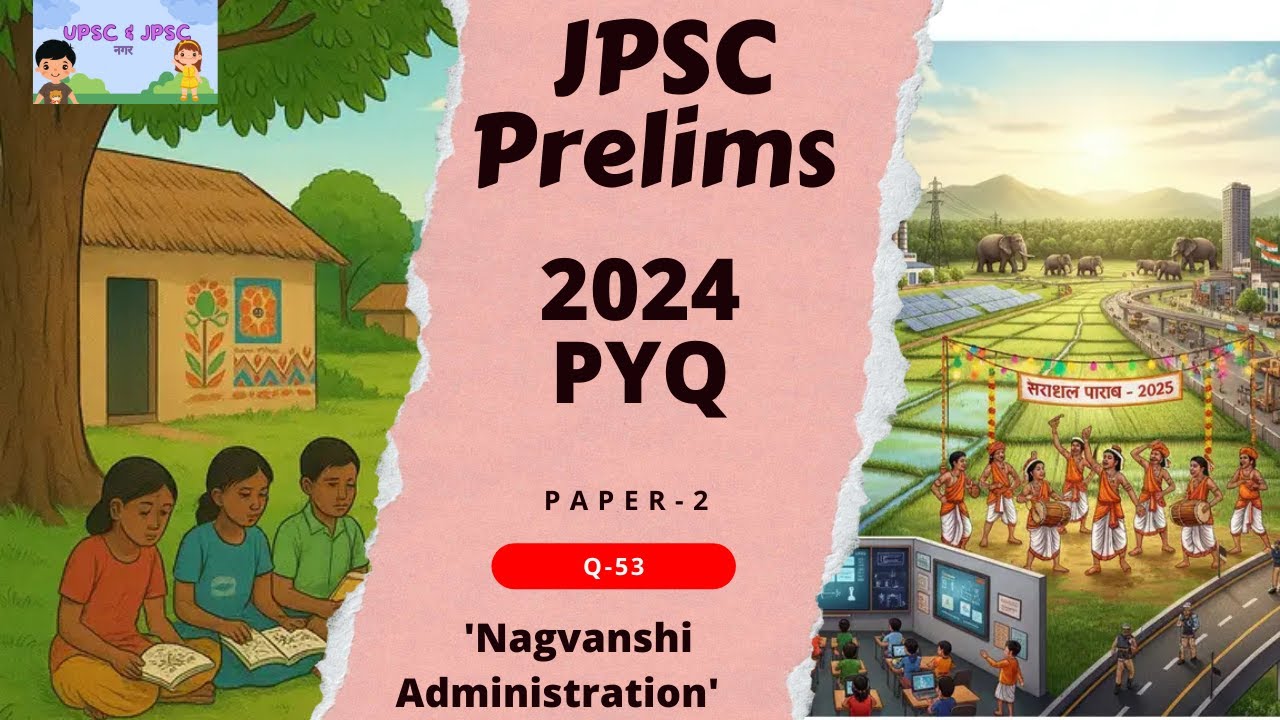 Nagvanshi administration#jpscpyq#jpsccurrentaffairs2025#jpscnotification2026#upscpyq#upscnotificati