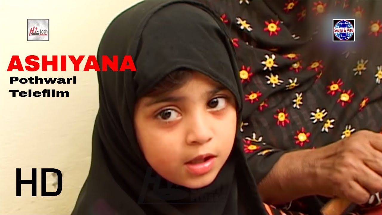 ASHYANA (FULL POTHWARI MOVIE) - SHAHNAZ KHAN & MEHBOOB ELAHI - LATEST POTHWARI TELEFILM