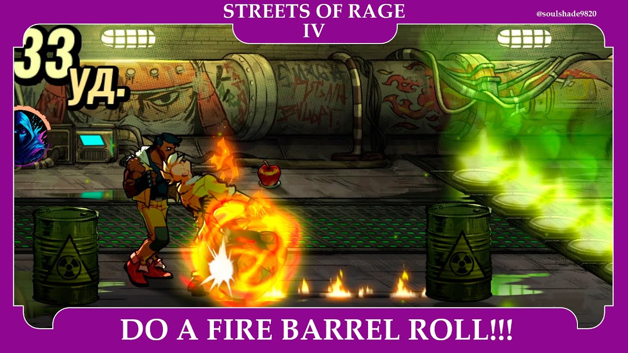 STREETS OF RAGE 4 | PC | DO A FIRE BARREL ROLL! | ПРОХОЖДЕНИЕ ЗА АКСЕЛЯ СТОУНА |  #soulshade9820