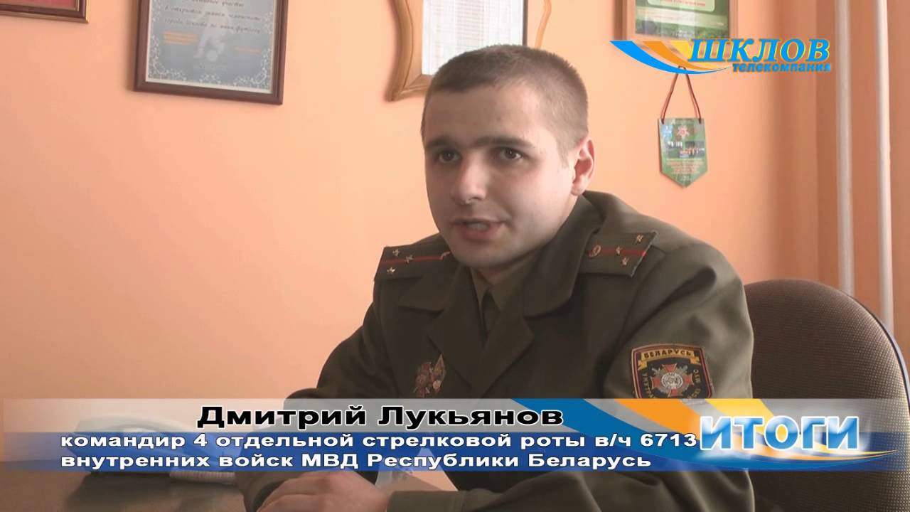 18 марта внутренние войска Республики Беларусь отметили свою 97-ю годовщину.