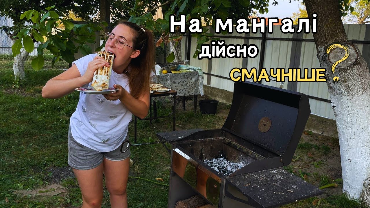 Шаурма на мангалі || Чи буде смачніша ніж звичайна?