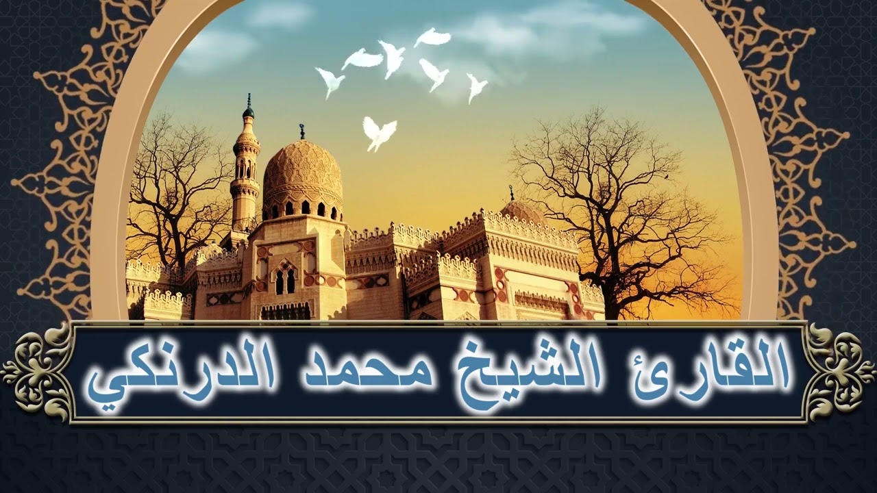 دعاء ليلة 20 رمضان 1444هـ   2023م   صلاة التراويح