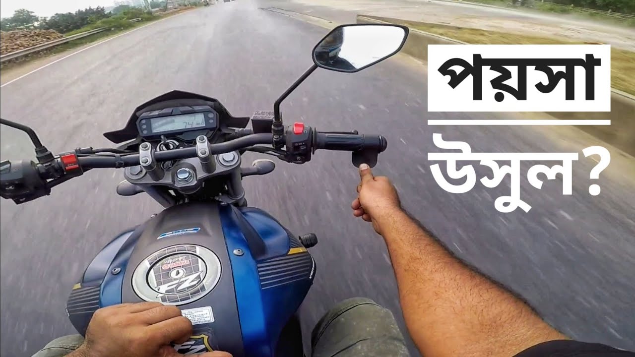 Best in Budget? Yamaha FZS V-02