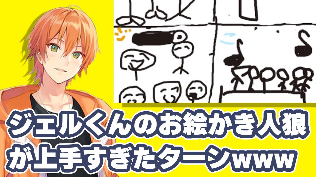 【すとぷり微文字起こし】もう一回見たくなるWWジェルくんの適応能力ヤバすぎＷＷＷＷＷＷＷＷ【ジェル/切り抜き】