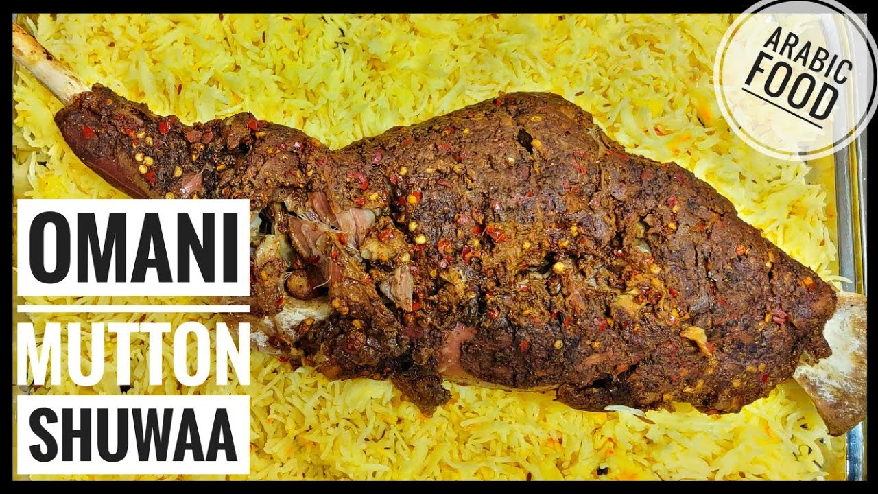 Mutton Shuwaa | Omani Shuwaa | Mutton Leg Roast | Slow Roasted Mutton leg| Eid Recipe| Easter Recipe
