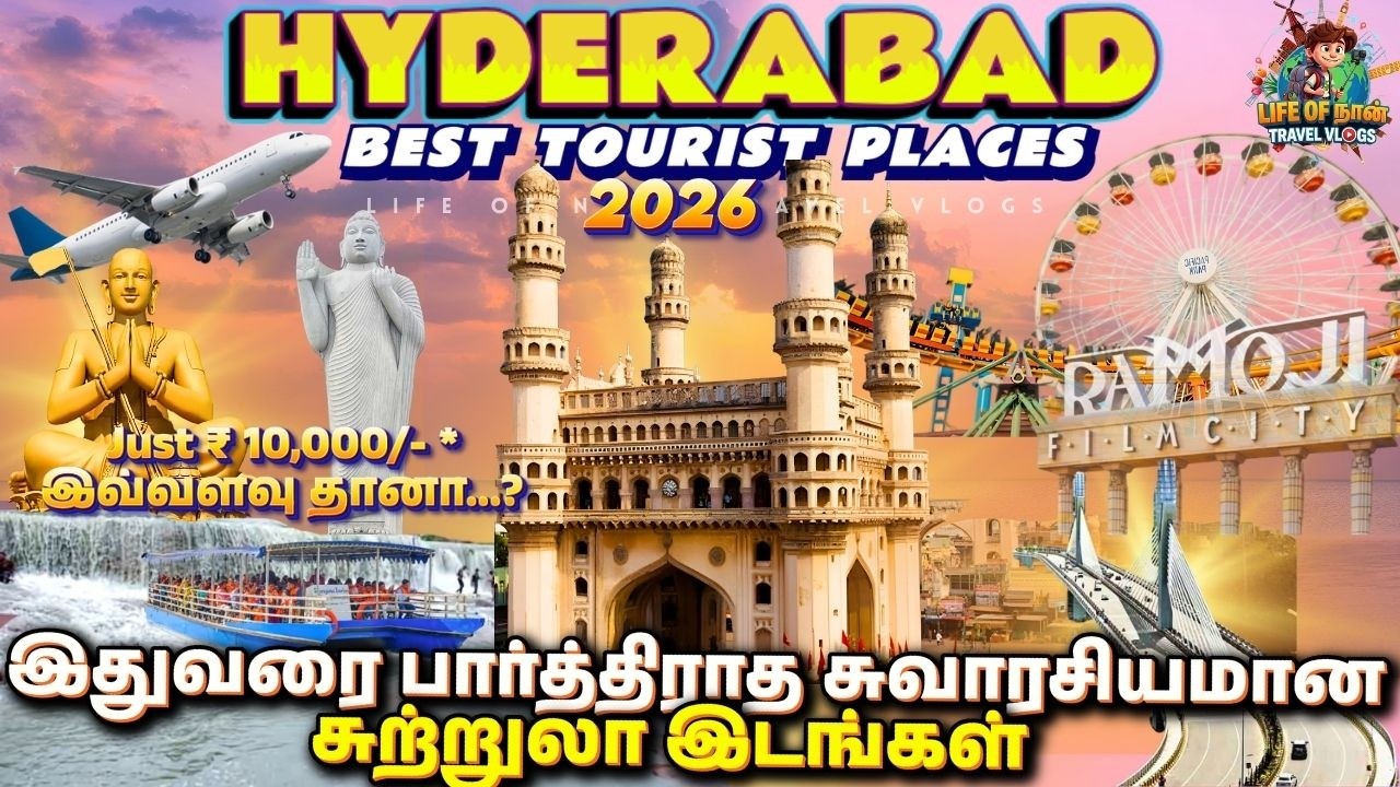 ✨Hyderabad - இந்தியாவின் துபாய்!✈️Top 10 must-vist Tourist Places Travel Guide & Hidden Gems (2025)🏆