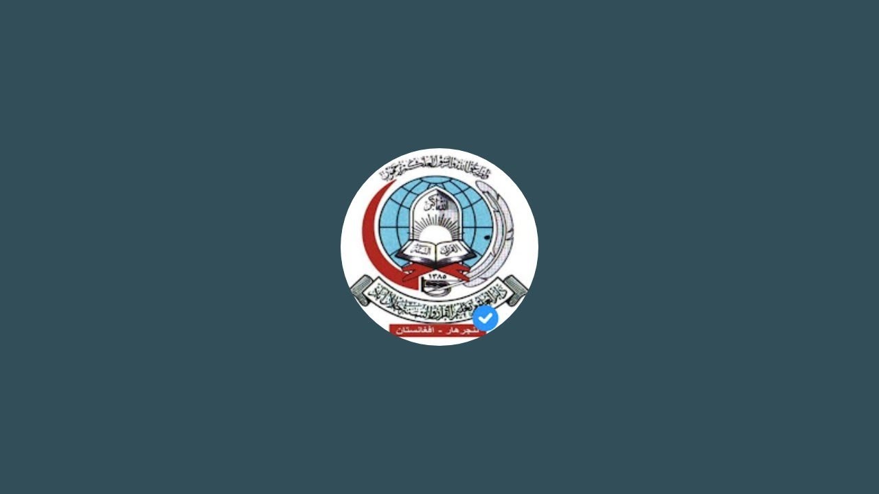 قرانکریم تفسیر دوره موضوع سورة الاعراف ایت 103 بیانونکی: شیخ القرآن احمدشاه الافعاني حفظه الله