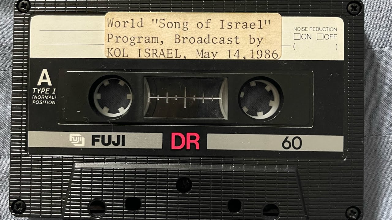 ERETZ CHITA, de Sima Halpern - Grupo SHESH B’ESH