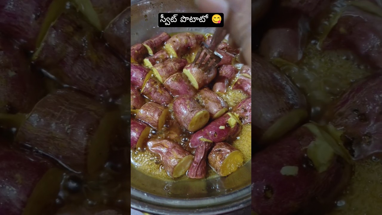 A quick snack that can be made in just 15 minutes is sweet potato 😋👌✨ #food #trending#telugu#short #yt