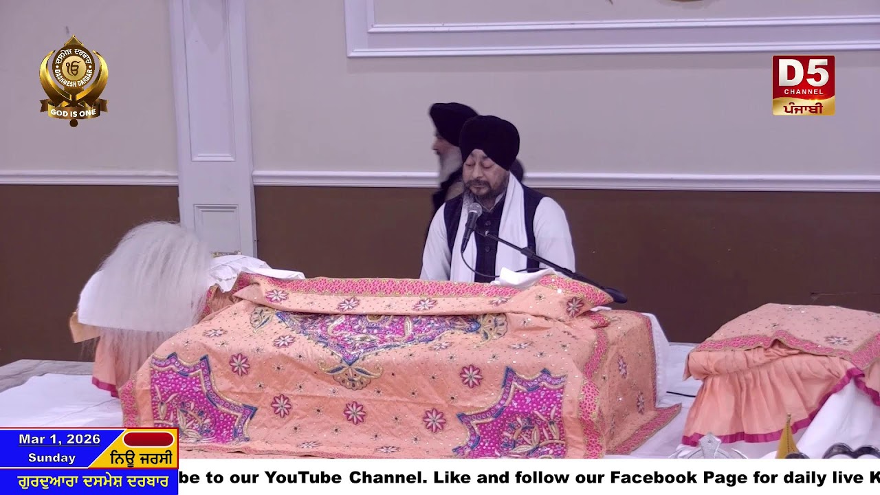 Live Morning Diwan Sunday, March 01, 2026