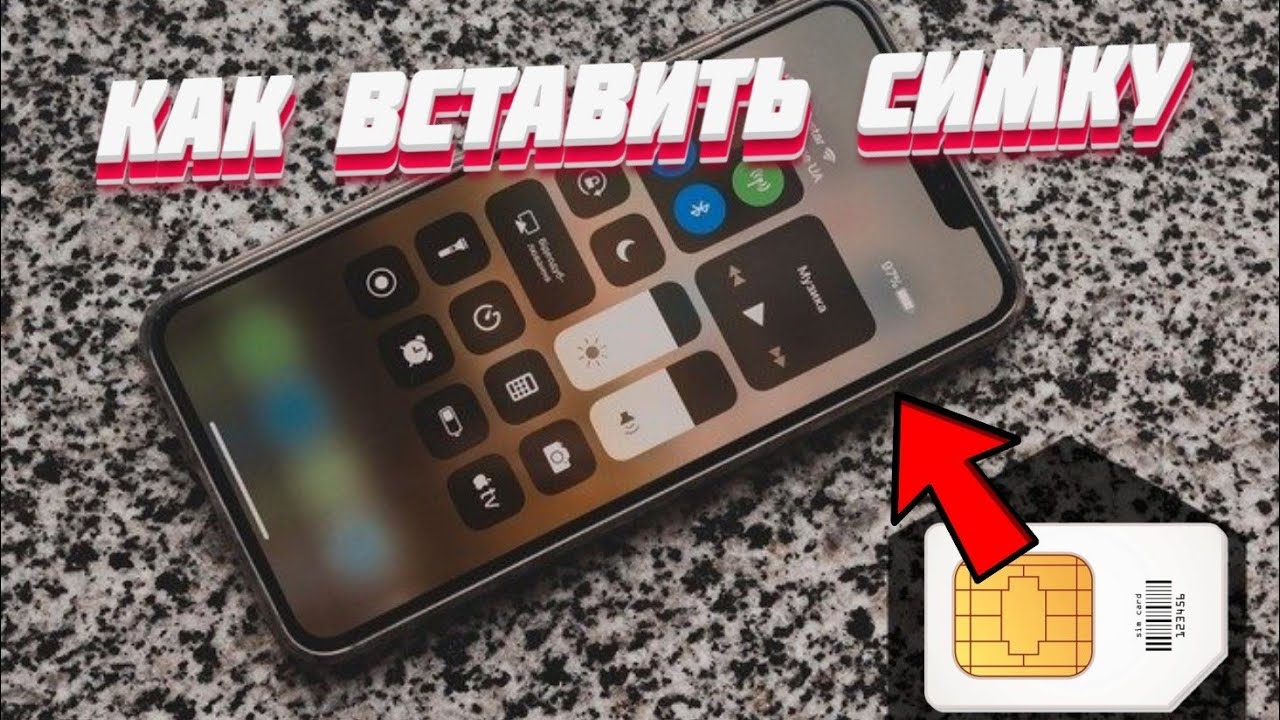 Как вставить сим карту в свой смартфон Xiaomi mi или redmi? Узнай как это можно сделать.