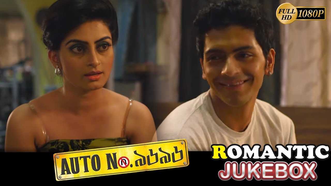 Auto 9696 | অটো ৯৬৯৬ | Romantic Jukebox 1 | Arjun Chakraborty|Amrita Chattapadhyay | Ankita Majumder