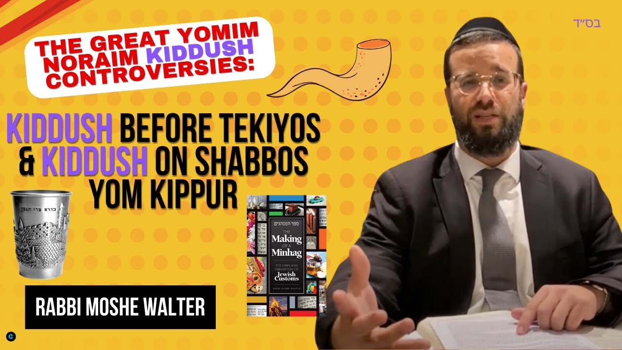 The Great Yamim Noraim Kiddush Controversies: Kiddush Before Shofar & Kiddush on Shabbos Yom Kippur