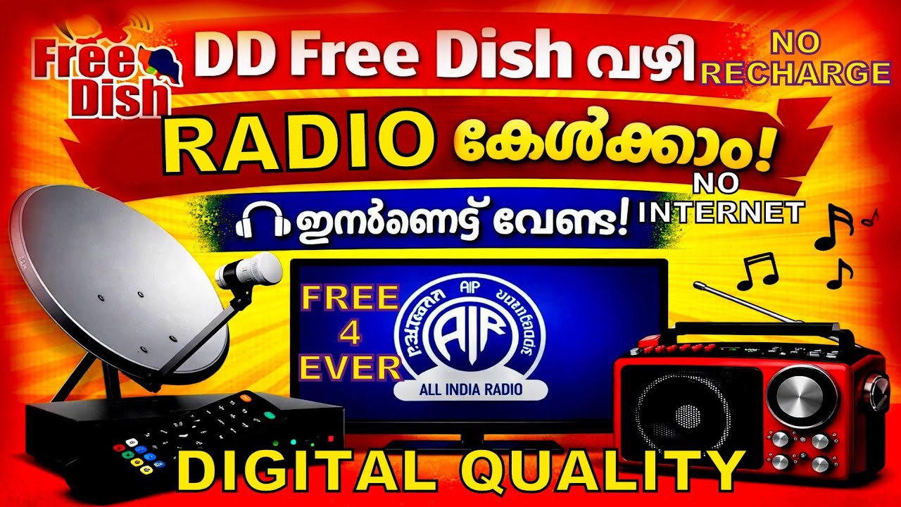 2 Feet Dishൽ എല്ലാ Radio Stations | DD Free Dish Full Radio List | India DTH Radio Channels