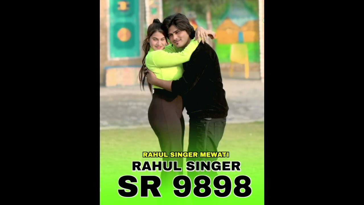 New song SR 9898 Rahul singer mewati 