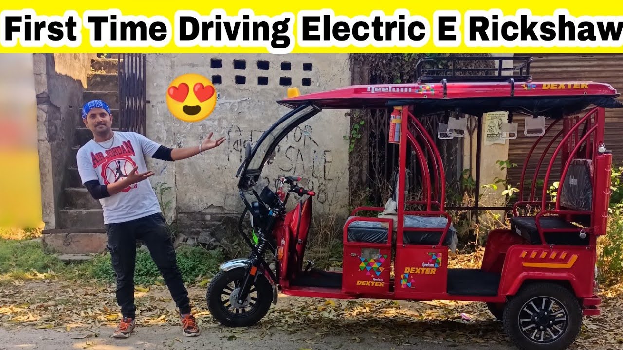 Electric e rickshaw चलाना पड़ा महंगा 😮