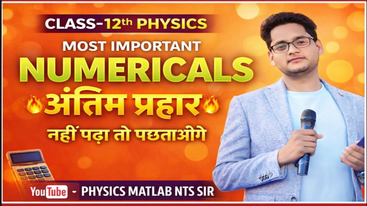 Most Important Numericals | Class 12 Physics | नहीं पढ़ा तो पछताओगे | Mr. NTS SIR