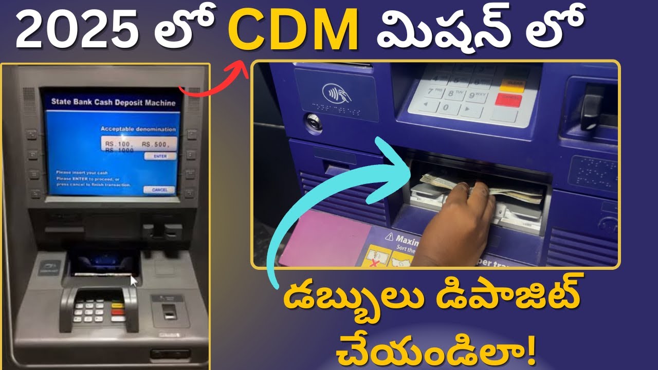 How to Deposit Cash in SBI CDM Machine in Telugu 2025 | ATM Guide Telugu