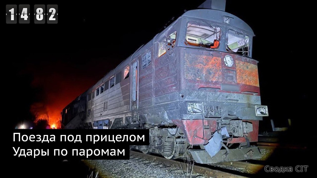 День 1482. Как Старлинки заработали в Крыму. США отказались от украинских дронов