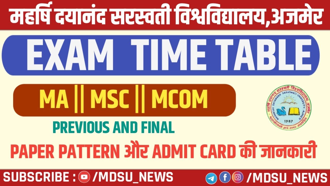 MDSU EXAM 2023 के लिए TIME TABLE जारी || MA,MSC,MCOM || PREVIOUS AND FINAL || PATTERN || MDSU_NEWS