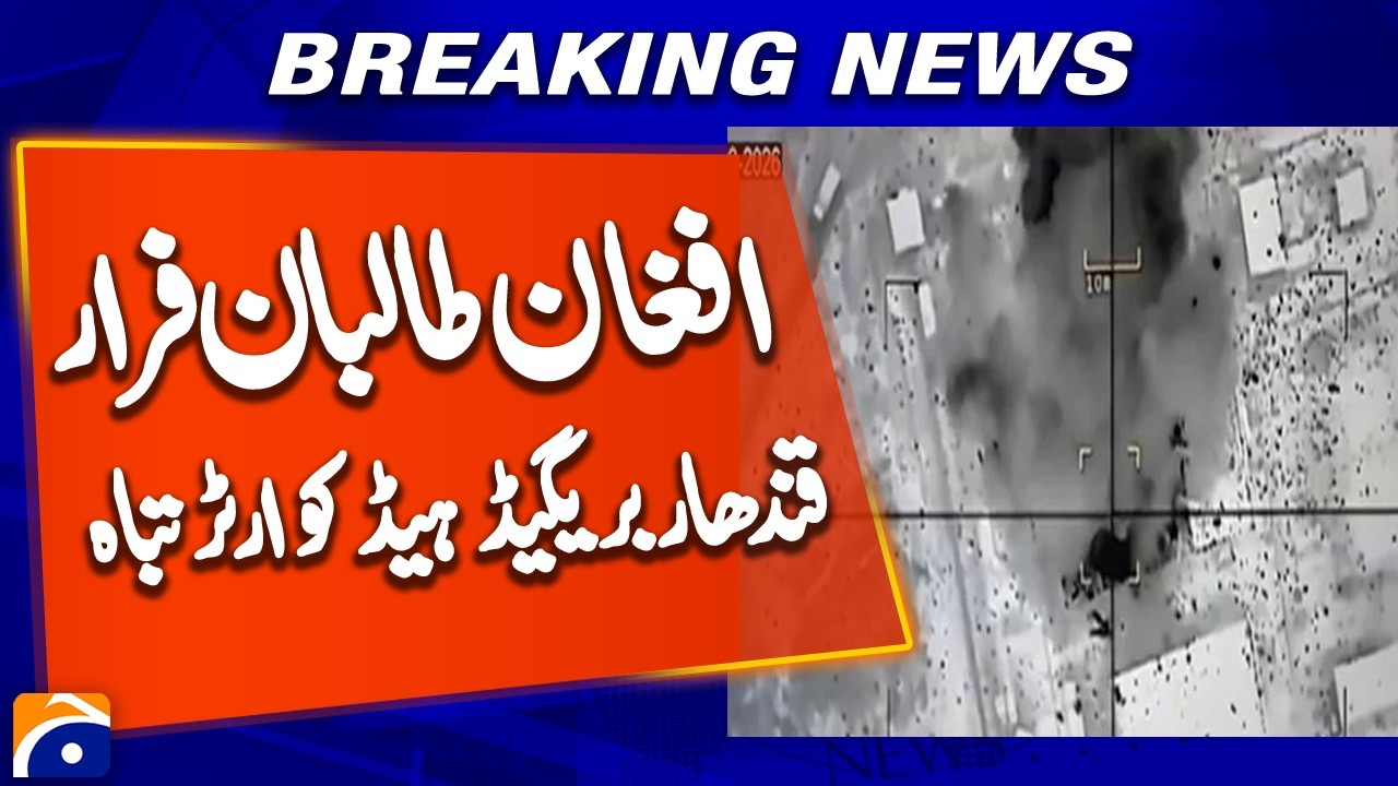 Pakistan Army Strikes Afghan Taliban Brigade HQ | Kandahar Operation Success