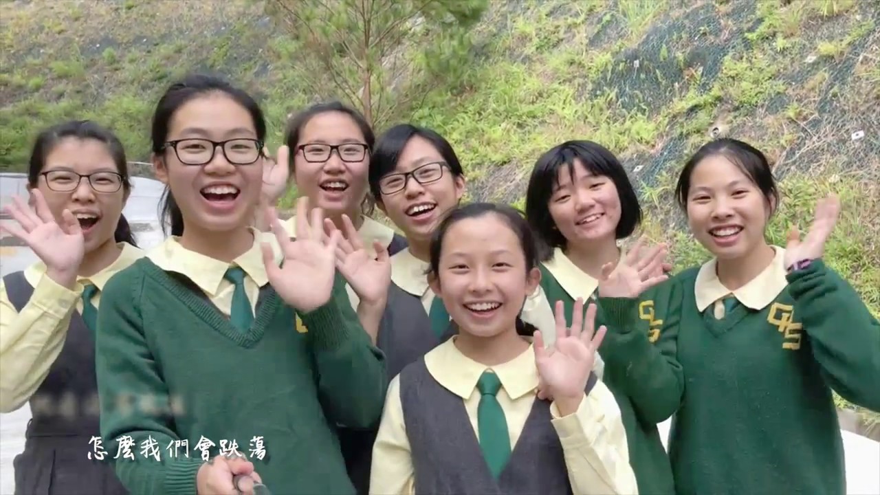 Good Hope School 2015-2018 6F Farewell Video