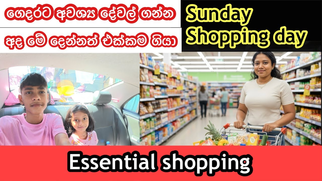 ✅ Essential shopping with Vithul & Clara 