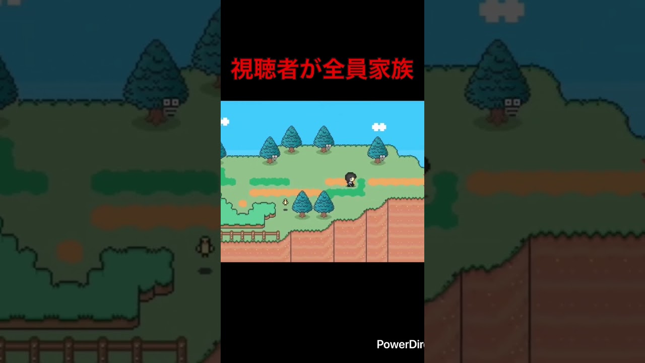 視聴者が全員家族なゲーム実況　