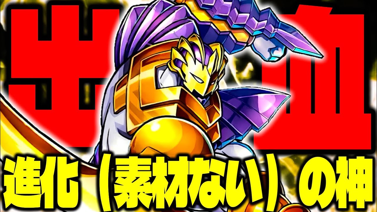 進化素材無いけどエクスキューショナー使ってみた【キン肉マン極タッグ乱舞】